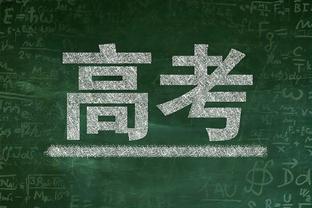 恩德里克：贝利接班人？C罗接班人？我想成为我自己